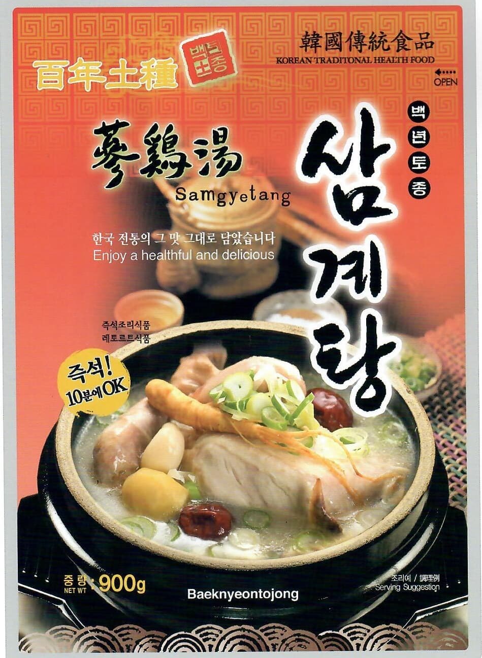 ginseng chicken soup